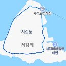 미법리선착장 네이버블로그