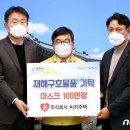 ㈜씨지주택 이미지