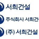 미래토목설계공사 이미지