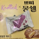 딸기만 먹는 일상(26주차 뜨뜨)