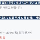 푸바오PC 이미지