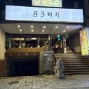 남이천로 2 이미지