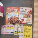 달닭(학정점)