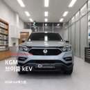 G4 | 안양브이쿨 G4 렉스톤 썬팅재시공 후기 ㅣ 브이쿨 kEV로 완성한 쾌적한 열차단과 프라이버시
