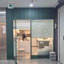 부흥전자 | [종각 맛집] 종로 레터링 케이크, 부흥당 케이크 쑥설기 1.5단 픽업 후기