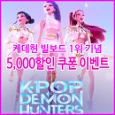 주안2동주민센터 | 달콤하고 쫀득한 맛! 전자담배 하리곰액상 후기