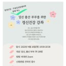 정왕보건지소