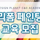 주식회사 에이치플래닛 이미지