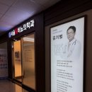 서울비뇨기과 | 요로결석 서울N비뇨기과 진료후기
