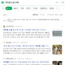 비밀의화원 | 💍WD. 아이폰스냅 비밀의 화원 계약 후기 (+ 짝꿍 구함!)