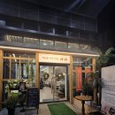 주정차단속-50 | 지구맛집 샤브샤브전문점 "플레그쉽 스토어 규슈 상무점" 샤브샤브다이닝 식사 후 장점 및 아쉬운 점 후기