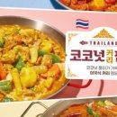 본죽(매곡점)