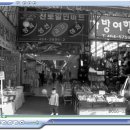 모래내시장 이미지