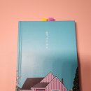 현대문학 대표 도서 토지 함께 읽기 | 한국 소설 추천,박완서,한국 현대 문학,쥬디 할머니