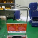 신원테크 이미지