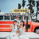 제주사진관 시크릿가든 스튜디오 제주도 가족스냅 예쁘게 찍는 법