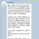미헤어갤러리 - 수원시 영통구 | 제주스냅(3.28)_1탄(미갤러리&소르베제주&고원)