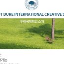 두레농장 이미지