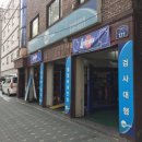 창동카정비 이미지