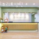 군포온누리요양원 이미지