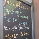 강선마을착한염색집