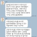 마곡필라테스 마곡나루필라테스 수이필라테스 운동 후기 ~