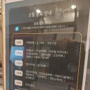 만화카페오월