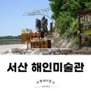 해인투어 이미지
