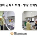 늘푸른몬테소리어린이집 이미지