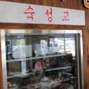 용죽초등학교 이미지