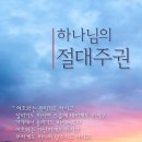 은혜