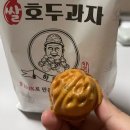 하르당서귀포점