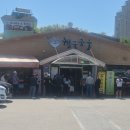 행주국수 | 행주 산성 맛집/행주국수 방문후기