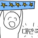 청계동주유소 이미지