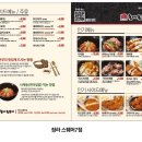 스매시센터 이미지