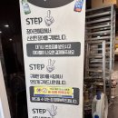 강산풍천민물장어