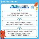 여성들은 단백질 섭취가 부족한 경우가 많음.jpg (권장량 꼭 알아두기) 이미지