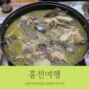 삼봉통나무산장