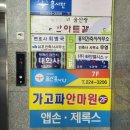 레노버 배터리 오류문제 레노버서비스센터 울산점 방문후기