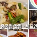 충신시장 | 맛있는데 왜 체험단을 모집할까?