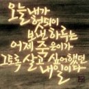 소중함