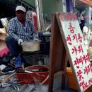 경주통닭 이미지