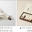 닥터릭스 | [마케티움 / 뷰티연구소036] K-뷰티의 새로운 성지, '약국'으로 향하는 화장품의 미래