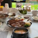 (주)백동소풍가는길 이미지
