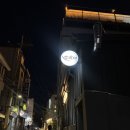 술주유/ 조용한 분위기 낙성대술집 추천 (기본 안주 건빵튀김 사랑해요)