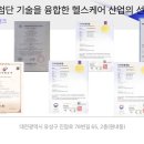 코리아 헬스 뱅크 이미지