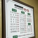 영월고향촌 이미지