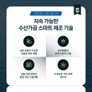 삼진식품㈜ 이미지