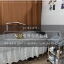 [신제주왁싱]: 연동에 위치한 모블링왁싱 후기