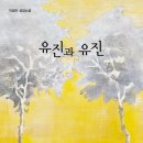 유진유치원 이미지